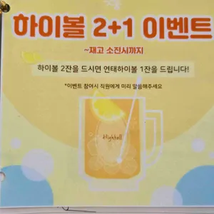 끗동 리뷰 사진