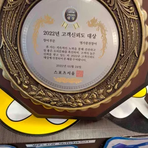 명가풍천장어 리뷰 사진