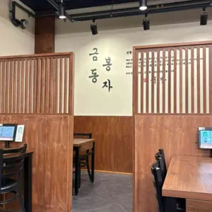 봉자순대국밥 리뷰 사진