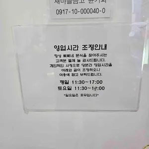 삐삐네분식 리뷰 사진