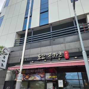 도쿄규카츠 리뷰 사진