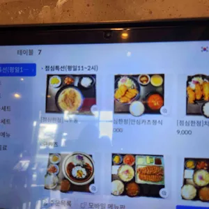 도쿄규카츠 리뷰 사진