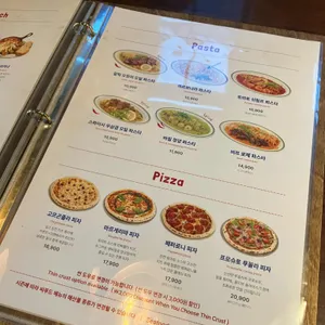 오지테이블 리뷰 사진