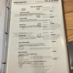 히떼로스터리 리뷰 사진