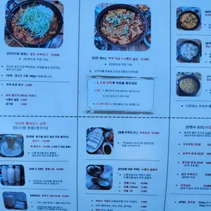 천성산가는길 리뷰 사진