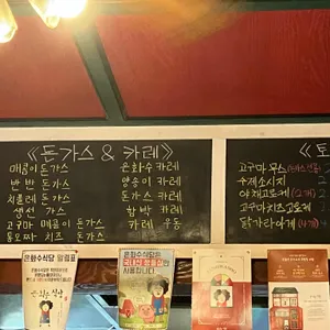 은화수식당 리뷰 사진