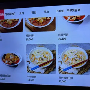 루안 리뷰 사진