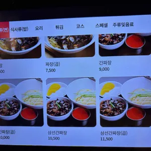 루안 리뷰 사진