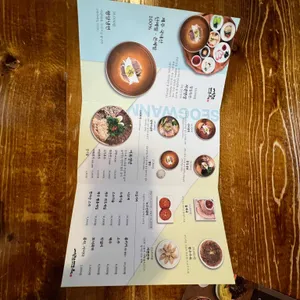 서관면옥 리뷰 사진