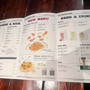 아웃닭 리뷰 사진