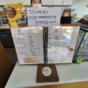 오밀조밀 리뷰 사진