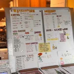 자하1993 리뷰 사진