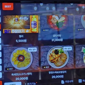 부엉이산장 리뷰 사진