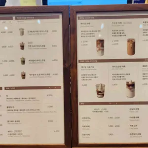 백미당 리뷰 사진