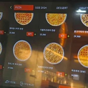 레츠펍 리뷰 사진