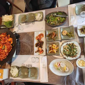 아름빌 리뷰 사진