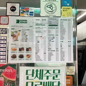 커피로만 리뷰 사진