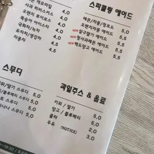 윤스 리뷰 사진