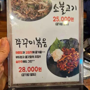 예향정 리뷰 사진