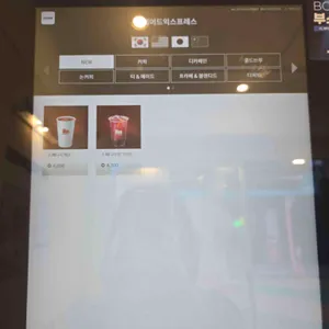 매머드익스프레스 리뷰 사진