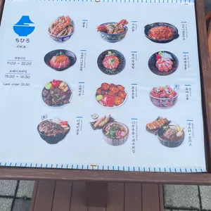 치히로 리뷰 사진