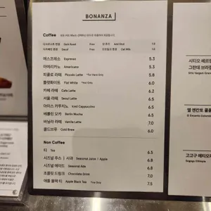 보난자커피 리뷰 사진