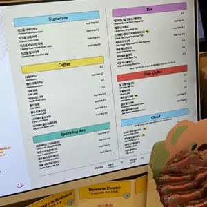 노티드 리뷰 사진