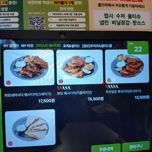 더타코부스 NYC 리뷰 사진