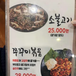 예향정 리뷰 사진