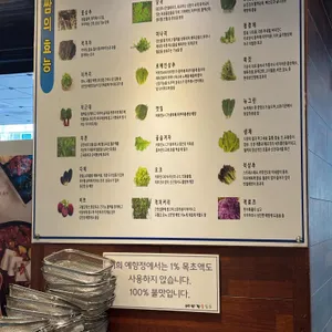 예향정 리뷰 사진