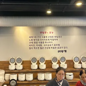 예향정 리뷰 사진