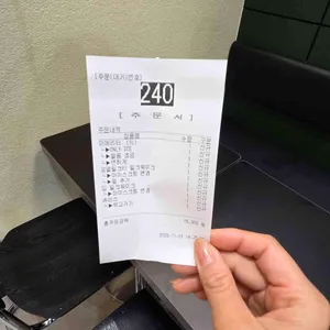 우지커피 리뷰 사진