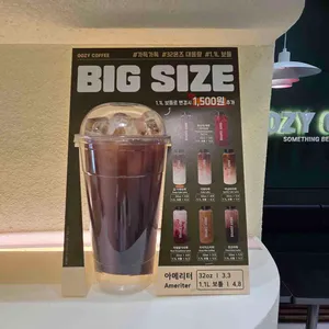 우지커피 리뷰 사진