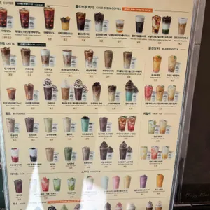 우지커피 리뷰 사진