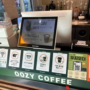 우지커피 리뷰 사진