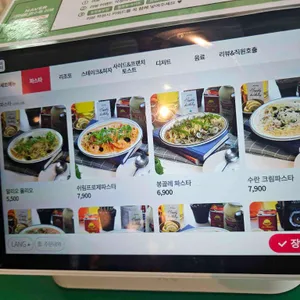 뽁식당 리뷰 사진