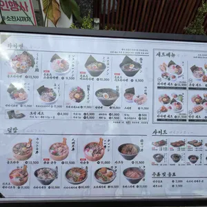 큐슈 울트라아멘 리뷰 사진