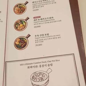 살롱드호우섬 리뷰 사진