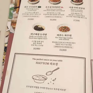 살롱드호우섬 리뷰 사진