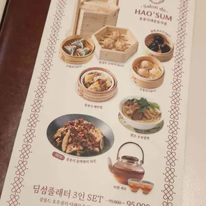 살롱드호우섬 리뷰 사진