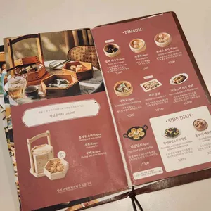 살롱드호우섬 리뷰 사진