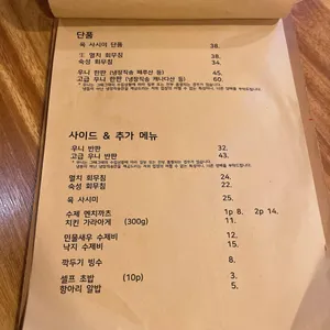 달맞이 리뷰 사진