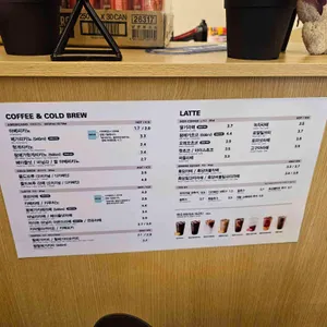 메가MGC커피 리뷰 사진