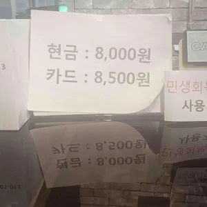 더쿠킹스토리 리뷰 사진