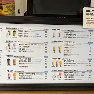 아마스빈 리뷰 사진