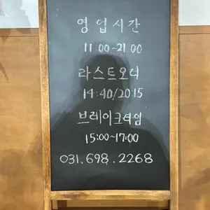 할머니의부뚜막 리뷰 사진