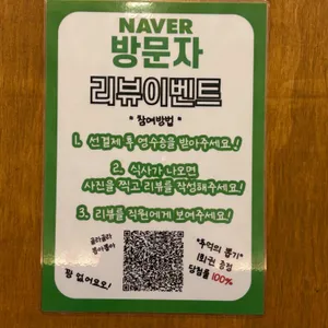 할머니의부뚜막 리뷰 사진