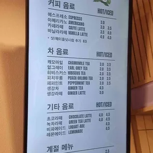 코롬방제과점 리뷰 사진