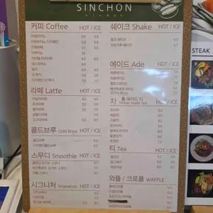 신촌 리뷰 사진