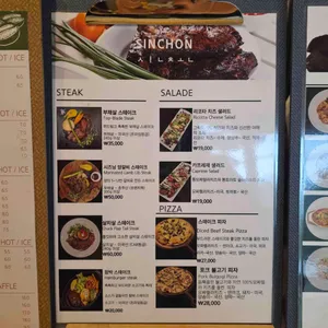 신촌 리뷰 사진